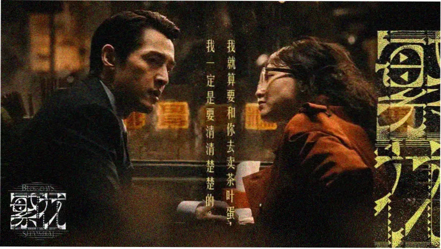 动画片免费观看大全首页海报