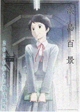 动画乐园LOGO