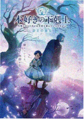 国产热血动画