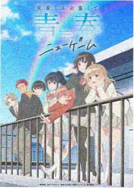 国产3D动画
